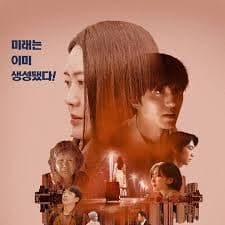 鬼神们 - 科幻片 (2025) 海报