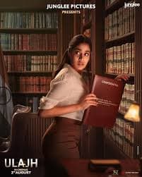 纠缠2024 - 惊悚片 (2024) 海报