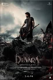 德瓦拉 - 动作片 (2024) 海报