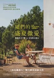 她们的盛夏微爱 - 爱情片 (2024) 海报