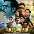 海关英雄:走私暗战 - 海外剧 (2026) 海报