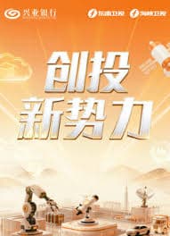 创投新势力 - 大陆综艺 (2026) 海报
