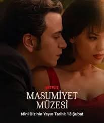 纯真博物馆 - 海外剧 (2026) 海报