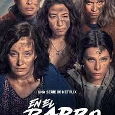 泥泞女子帮 第二季 - 海外剧 (2026) 海报