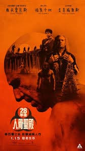 惊变28年2：白骨圣殿 - 恐怖片 (2026) 海报