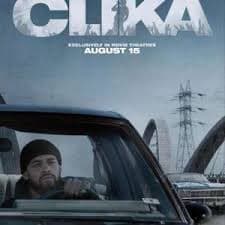 灵犀 - 剧情片 (2026) 海报