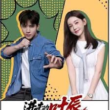 进击的叶辰 - 国产剧 (2026) 海报