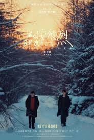 我的朋友安德烈 - 剧情片 (2024) 海报