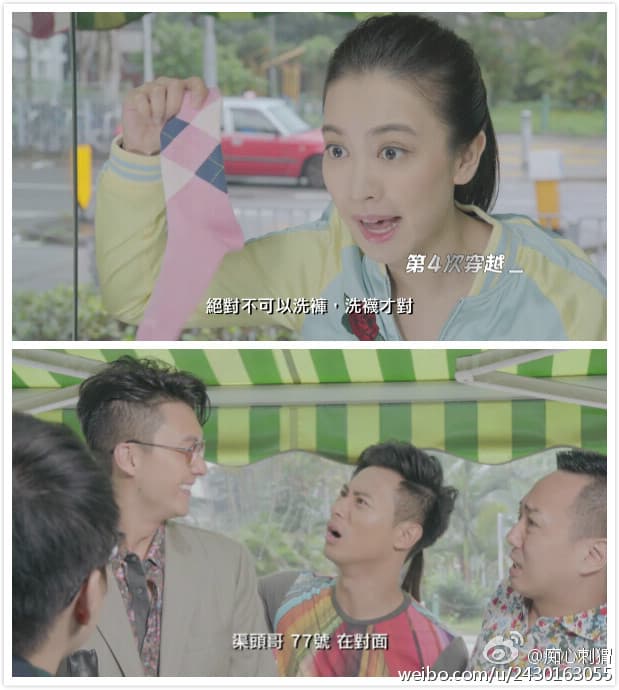 洗衣铺群星事件簿粤语 - 港剧 (2016) 海报