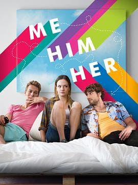 出柜好莱鸟 - 喜剧片 (2015) 海报