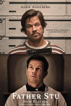 斯图神父 - 剧情片 (2022) 海报