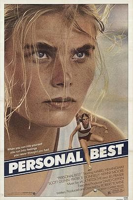 个人最佳 - 剧情片 (1982) 海报