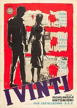 失败者 - 剧情片 (1953) 海报