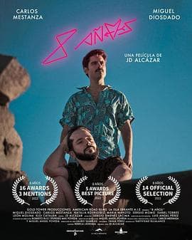 八年 - 剧情片 (2022) 海报