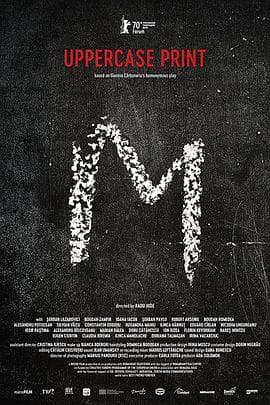 大写的印刷体 - 剧情片 (2020) 海报