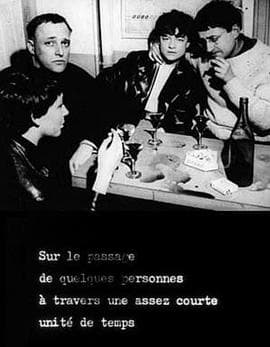 关于在短时间内的某几个人的经过 - 剧情片 (1959) 海报