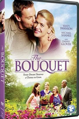 宴会 - 剧情片 (2013) 海报