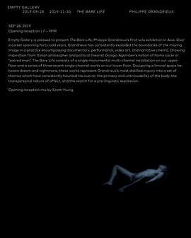 吶喊2019 - 剧情片 (2019) 海报