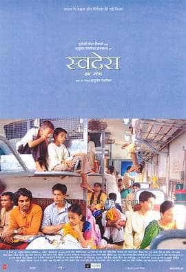 吾土吾民 - 剧情片 (2004) 海报