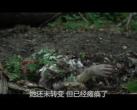 末时 - 剧情片 (2015) 海报