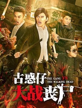 末日之战 - 剧情片 (2017) 海报