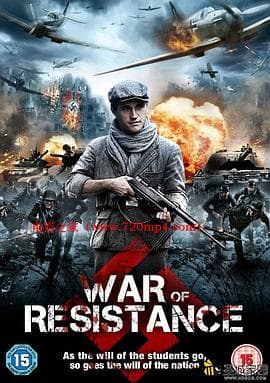 回到藏身处 - 剧情片 (2011) 海报