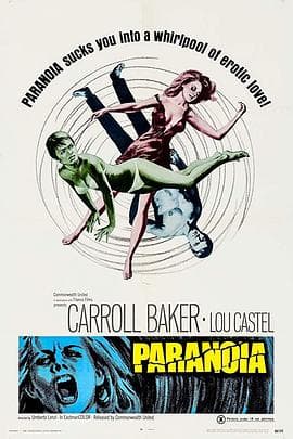 偏执狂 - 剧情片 (1969) 海报