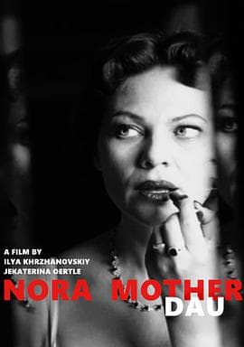 列夫·朗道：诺拉与母亲 - 剧情片 (2020) 海报