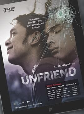 取消关注 - 剧情片 (2014) 海报