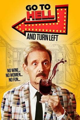 下地狱向左转 - 喜剧片 (2019) 海报
