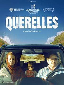 无声的旅行 - 剧情片 (2011) 海报