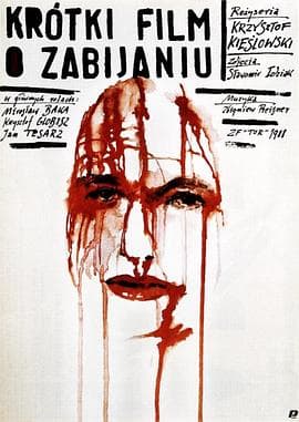 杀人短片 - 剧情片 (1988) 海报