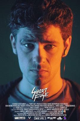 急速狂奔 - 剧情片 (2016) 海报