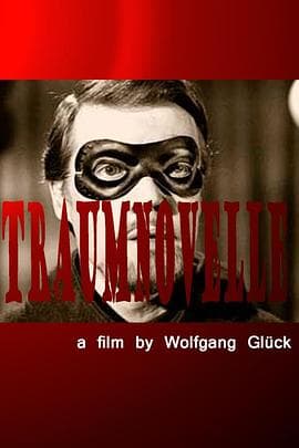 梦幻故事 - 剧情片 (1969) 海报