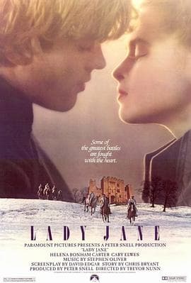 九日女王 - 剧情片 (1986) 海报