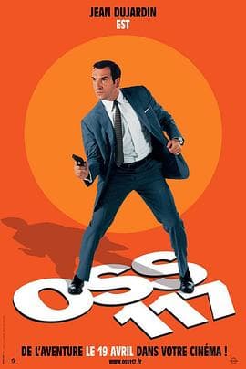 OSS117之开罗谍影 - 喜剧片 (2006) 海报