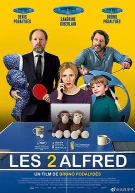 两个阿尔弗雷德 - 喜剧片 (2020) 海报