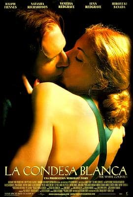 伯爵夫人 - 剧情片 (2005) 海报