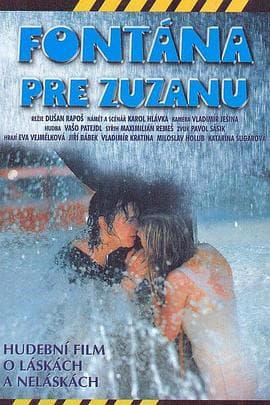 卡车司机之歌 - 剧情片 (1986) 海报