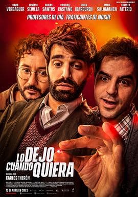 我随时都可以离开 - 喜剧片 (2019) 海报