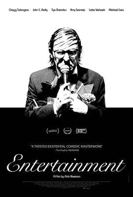 娱人日记 - 剧情片 (2015) 海报