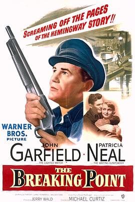 孤帆灭枭 - 剧情片 (1950) 海报