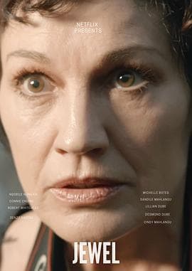 Jewel - 剧情片 (2022) 海报