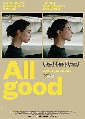一切都好2018 - 剧情片 (2018) 海报