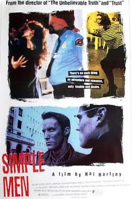 小人物狂想曲 - 剧情片 (1992) 海报