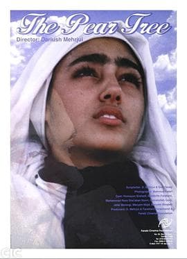 梨子树 - 剧情片 (1998) 海报