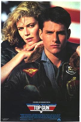 壮志凌云 - 剧情片 (1986) 海报