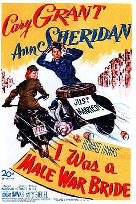 战地新娘 - 喜剧片 (1949) 海报