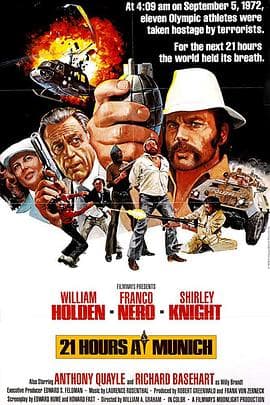 慕尼黑21小时 - 剧情片 (1976) 海报