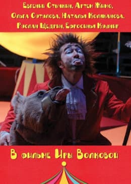 圣殿骑士的宝藏 - 剧情片 (2006) 海报